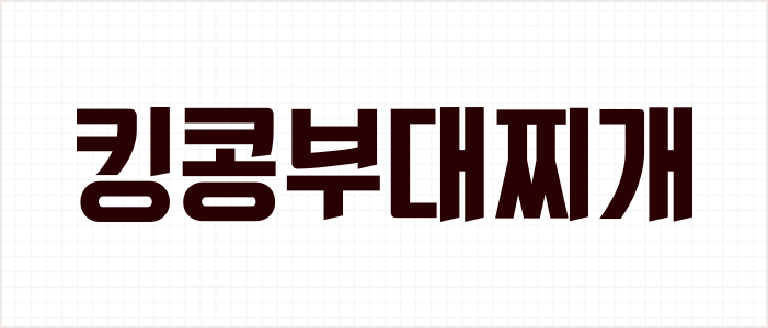 Logotype 1